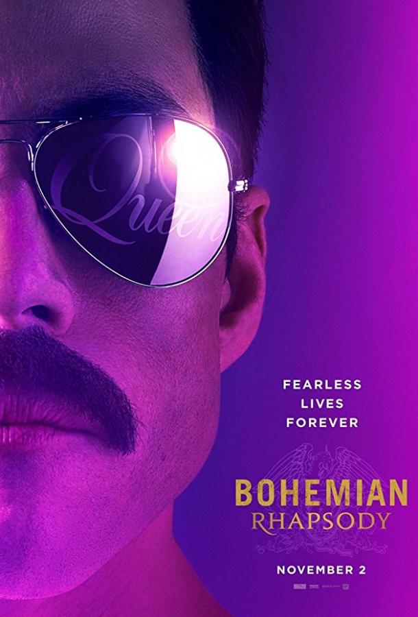 Фильм Богемская рапсодия (2018) смотреть онлайн бесплатно